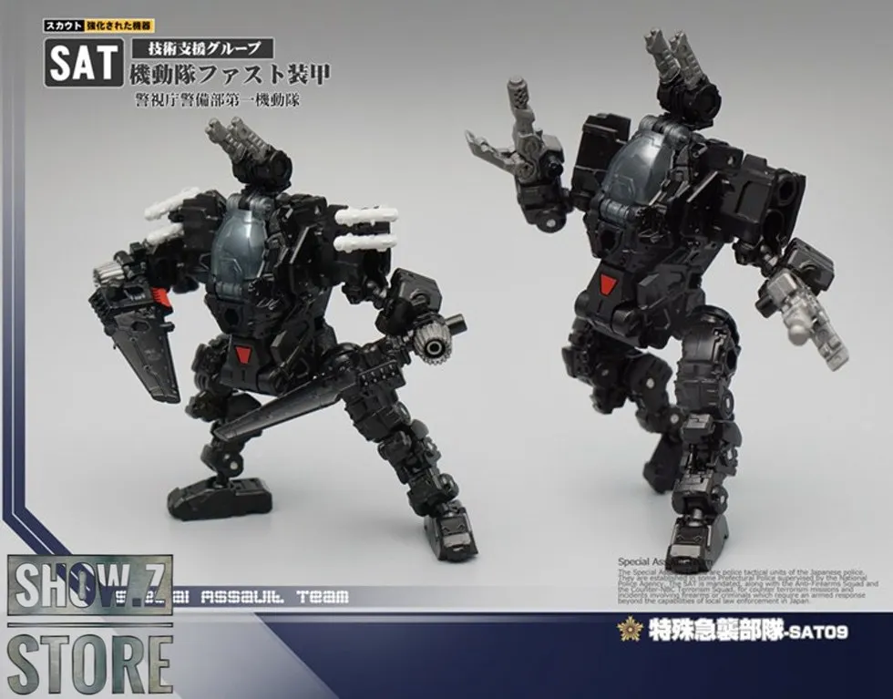 [Show. Z Store] MechFansToys MFT SAT 09 SAT09 специальный ассалут команда силовой костюм