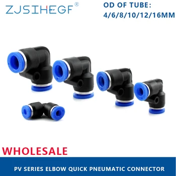 

PV Series 4 6 8 10 12 14 16mm OD Hose L Type Flow Speed Tube Plastic Quick Air Pneumatic Connectors Coupling Brass Fitting