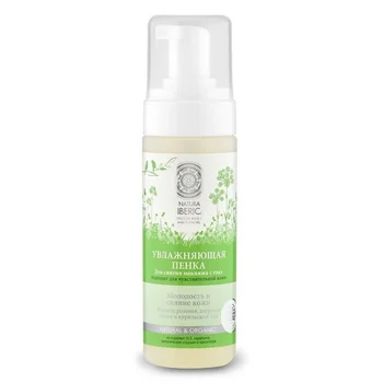 

Natura Siberica foam "moisturizing" for removing makeup from the eyes