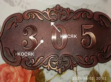 Door-Number-Sticker Door-Plate Custom-Sign Apartment Abs-Plastic Hotel Bronze Imitation-Metal