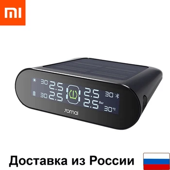 

Tire Pressure Monitoring System 70mai tire pressure monitor sensor TPMS with app control intelligent protection