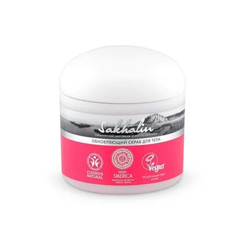 

Natura Siberica body scrub "updating" Sakhalin