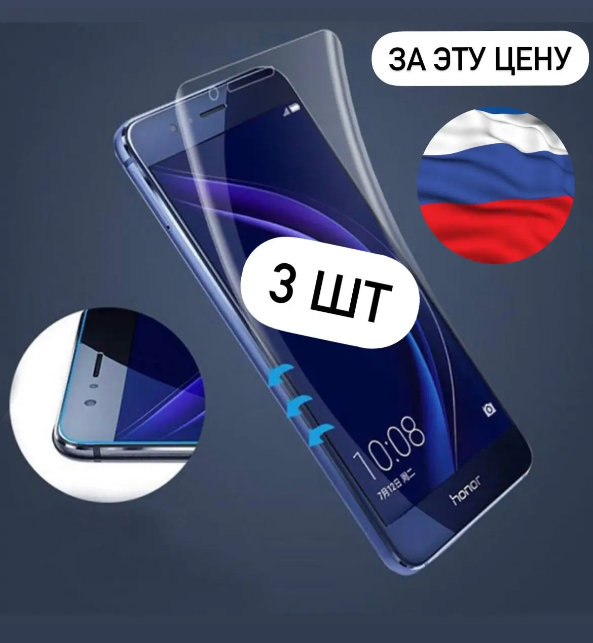 3 шт гидрогелевой пленки на телефон Honor 7 8S 8X 9LITE 9C 9S 10 LITE 10I 20 PRO 20S 30 50 SE | Мобильные