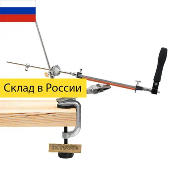 

Ruixin PRO Aluminium alloy Knife sharpener system 360 degree rotate RX 008