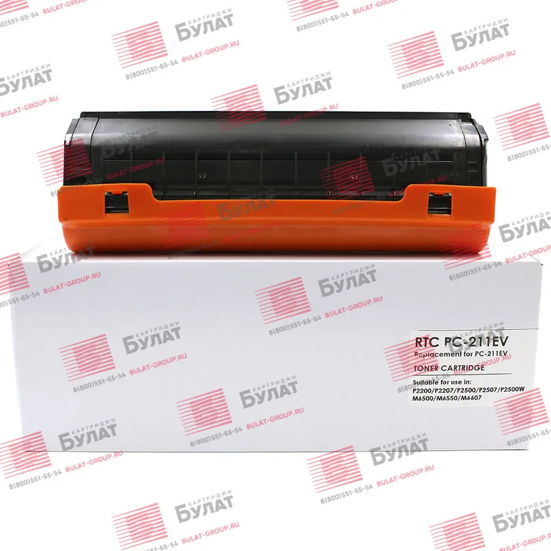 Toner Cartridge 7q Pc-211ev For Pantum P2200, M6500 (black, 1600 P ...