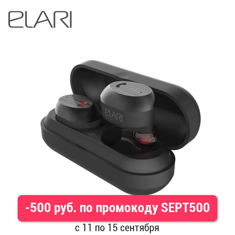 

Беспроводные наушники Elari NanoPods