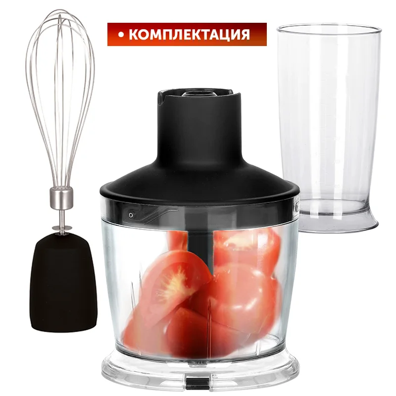 Блендер HIBERG HB 1040 Br, мощность 1000 Вт, Плавная регулировка скоростей, режим Турбо, венчик, насадка блендер и двойное лезвие измельчителя из нержавеющей стали, Мерный стакан 600мл, чаша измельчителя 500 мл