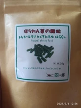 Aquarium Shrimp Natural-Spinach Food Crystal Red 35g Mixed-Ingredient Hot-Sale
