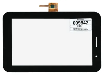 

Touch glass (touchscreen) fpc-tpt-070-109-01 (black)