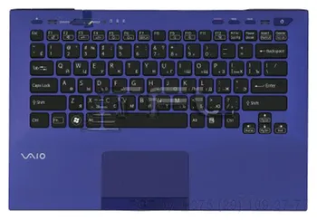 

Keyboard for laptop Sony Vaio VPC-SB VPC-SD with case (blue)