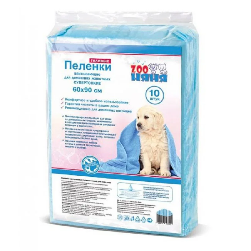 Is The Inside Of A Diaper Toxic To Dogs