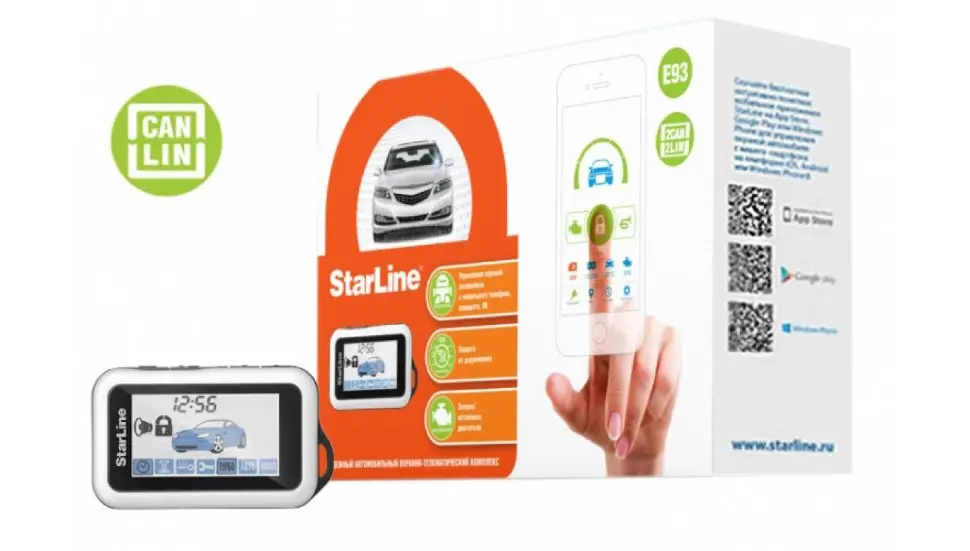 Автосигнализация StarLine E 93 2CAN+LIN
