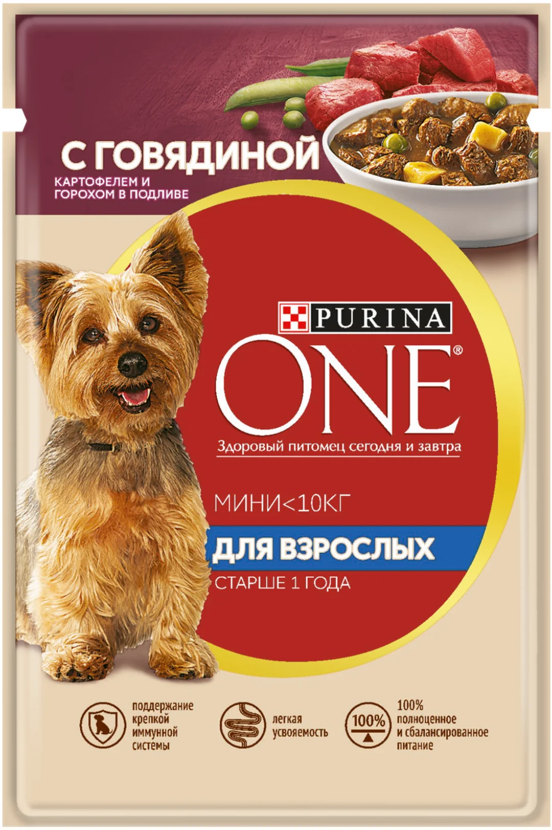 Пурина для собак 10 кг. Корм для собак purina отзывы. Корм для собак пурина one mini. Корм для собак purina отзывы. Корм пурина ван для собак крупных пород.
