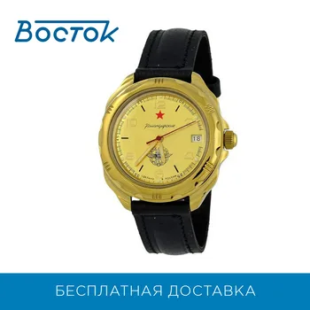 

Wrist Watch East 219451 men's mechanical