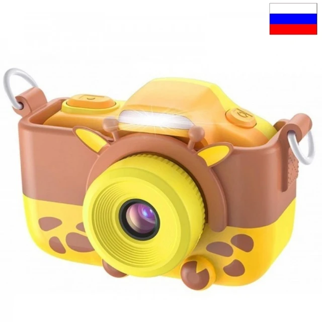 Children's camera giraffe, with flash and selfie camera + memory card 4 GB camera toy for children birthday gift for girls and children Point & Shoot Yellow