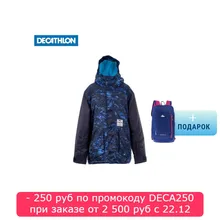Куртка для мальчиков из водонепроницаемого материала; SNB 500 WEDZE. Decathlon