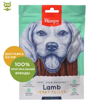 

Wanpy Dog straw of meat lamb, 100g.