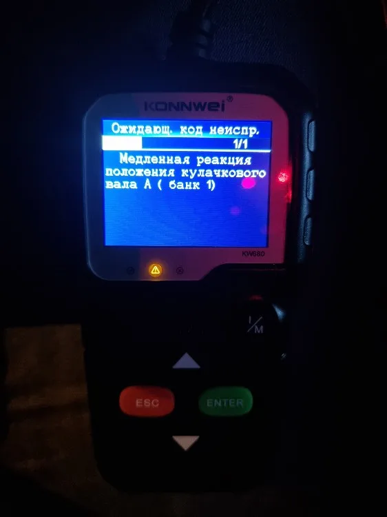 Сканер konnwei kw680 obd2 инструкция на русском языке