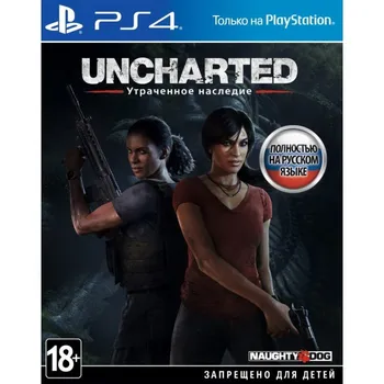 

Game Uncharted: The Lost Legacy (Lost Legacy) (PS4) (RUS)