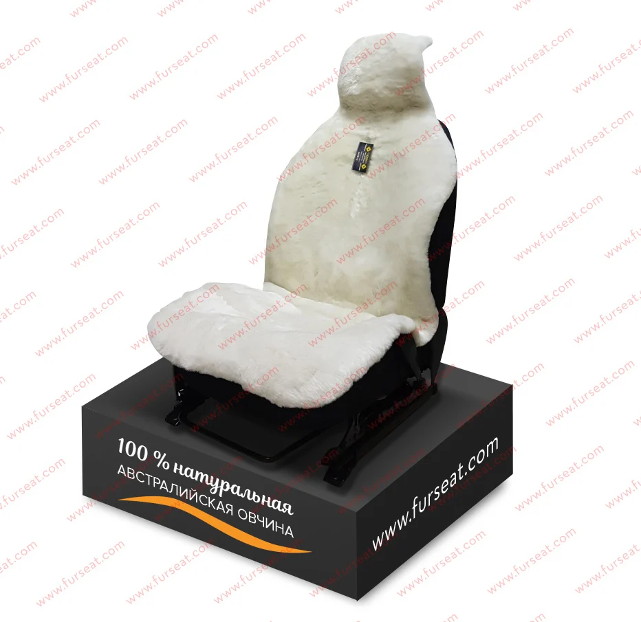 FURSEAT Меховая накидка на автомобильное сиденье 100% австралийская овчина Накидка из