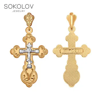

Cross SOKOLOV of combined gold engraved fashion jewelry 585 women's/men's, male/female