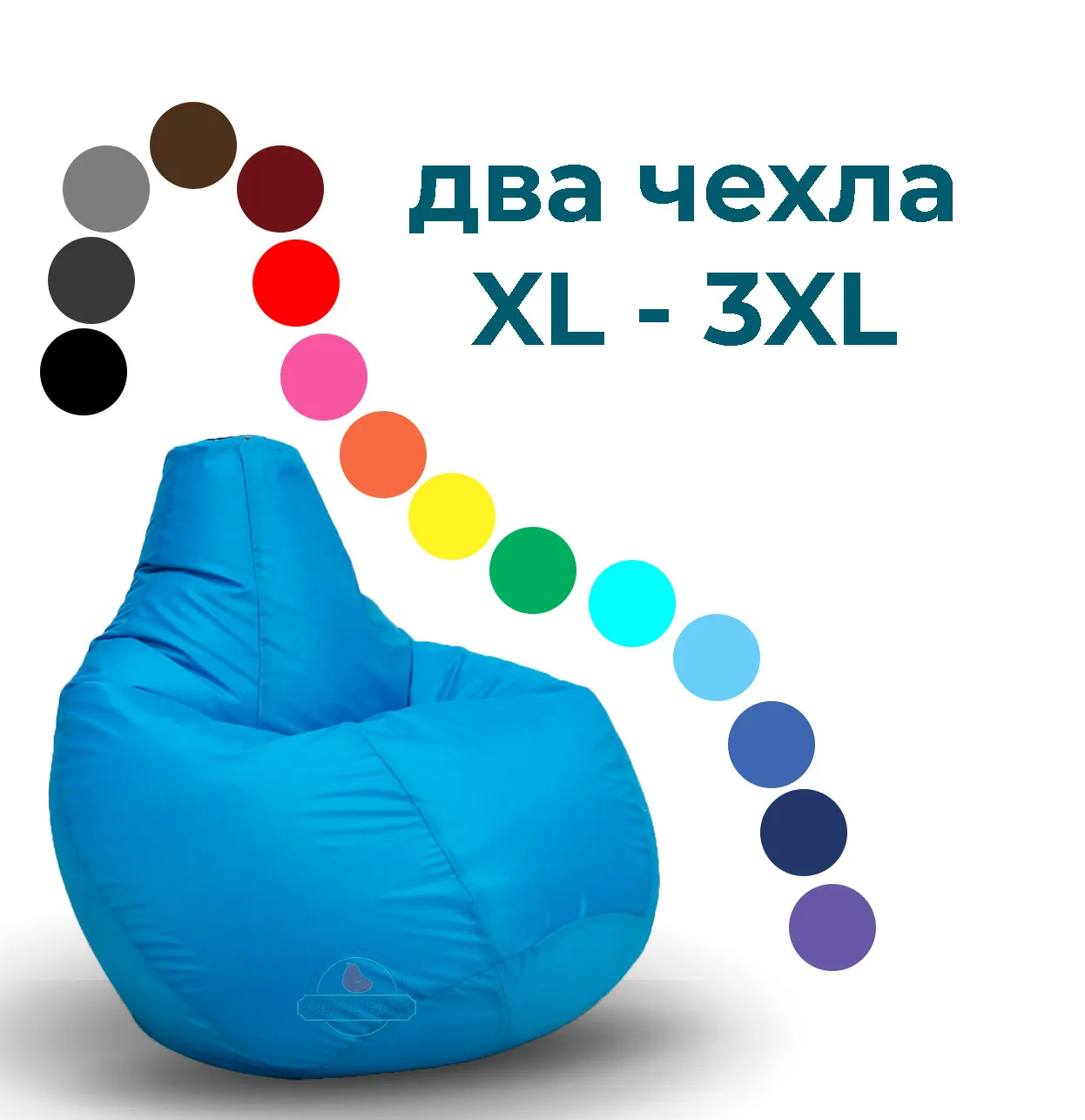 Armchair bag pear Oxford water repellent waterproof rainproof large soft frameless pouf ottoman for Home Cottage