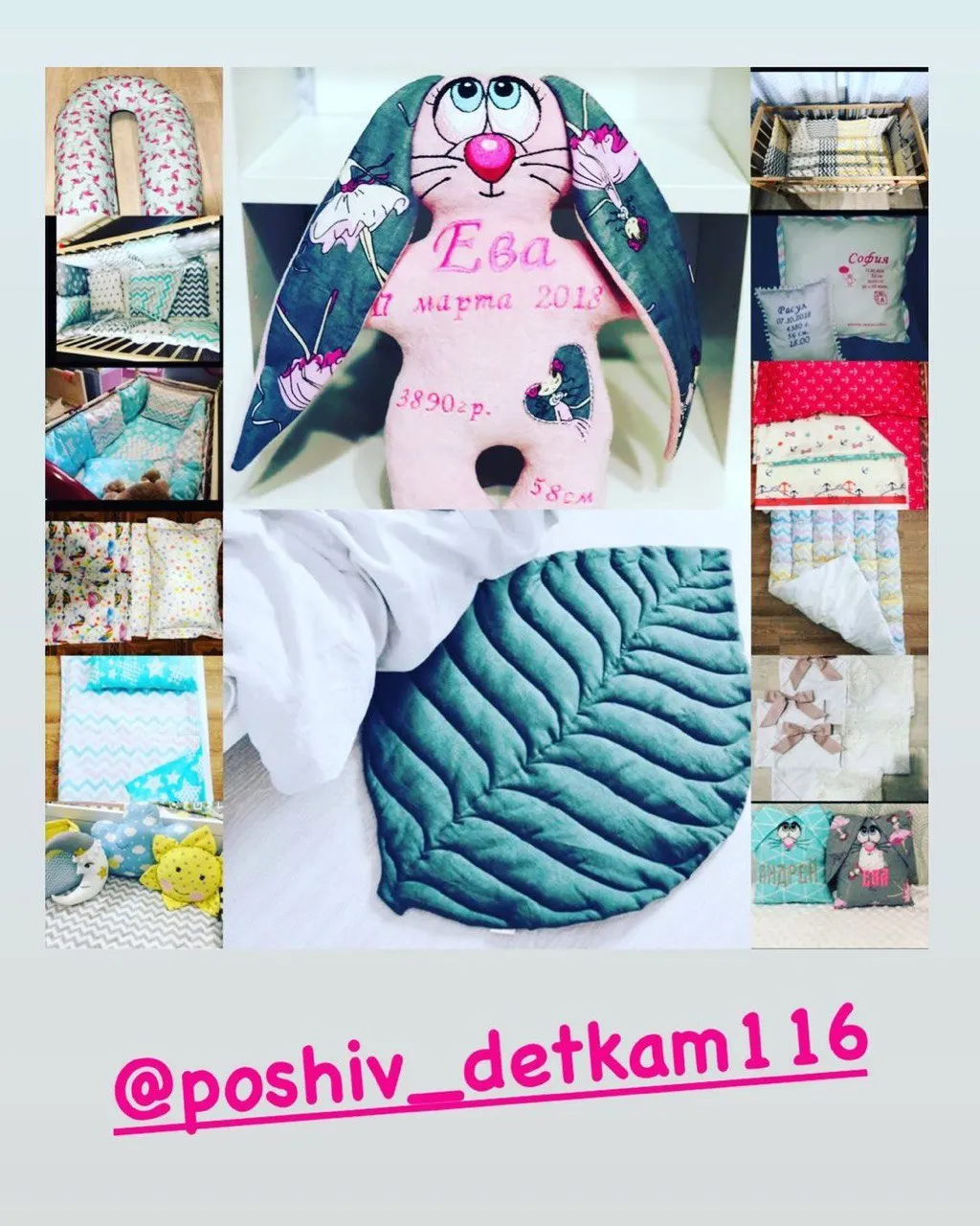 Рисунок 4 - игрушка Заяц-метрика