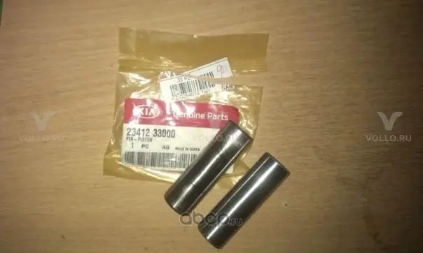 2341233000 KIA ШТИФТ/PIN-PISTON