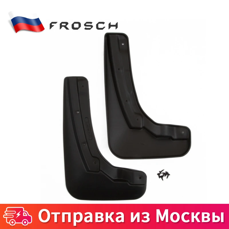 Front Mud Flaps for car protection from dirt For SKODA Kodiaq-> cross. 2 PCs(standard