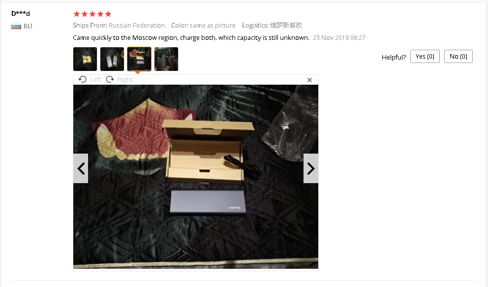 买家秀1
