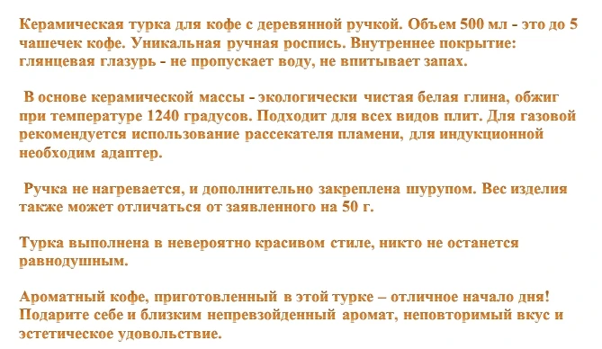 Скриншот 13-10-2020 115424