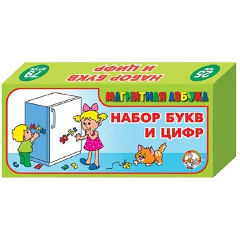 

Set of numbers and letters of the Russian alphabet Magn. (H25 mm, 79 PCs)