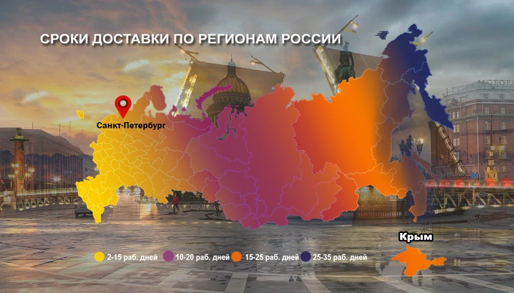 КАРТА свет2