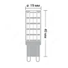 LED lamp XF-G9-C32-3.3W-3000K-230V Art. 47895 (10 pieces) ► Photo 3/4