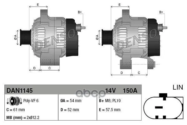 Генератор Alfa Romeo Giulietta(10-) Fiat 500l(12-) Denso арт. DAN1145