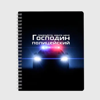 

Notebook Lord Police