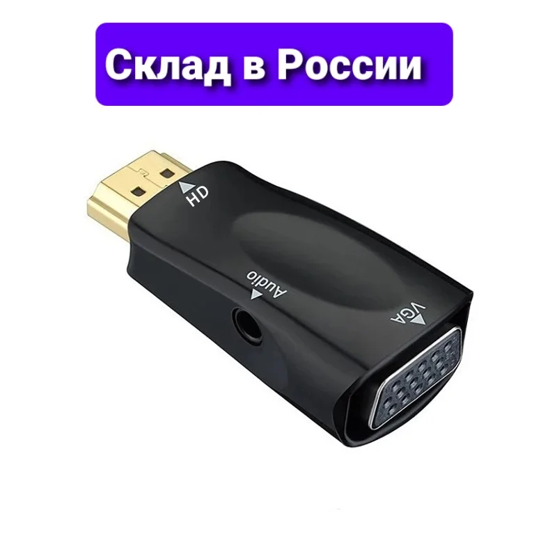 Адаптер Φ 15 pin |