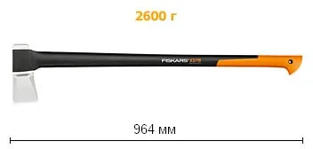 Fiskars Топор-колун X27-XXL с чехлом 122503