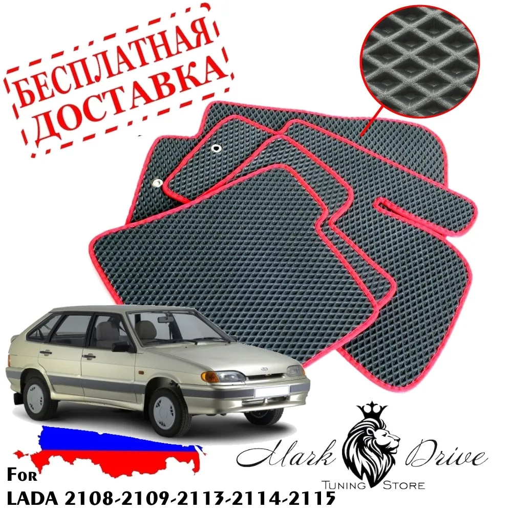 Для Лада 2108 2109 2113 2114 2115 Коврики авто соты eva ева пена ячейки ромб автомобильный