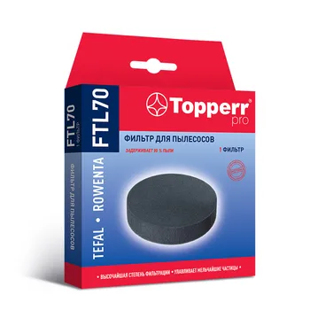 

Topperr FTL 70 Фильтр для пылесосов TEFAL, ROWENTA
