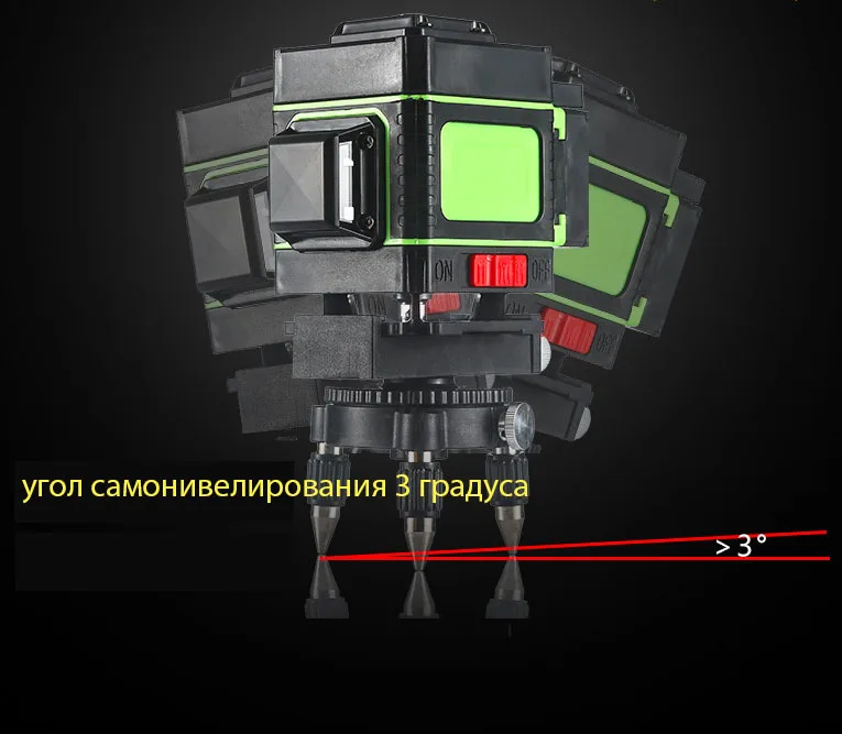 Lazeernый уровень LOMVUM 3D-360G L16 зеленых лучей