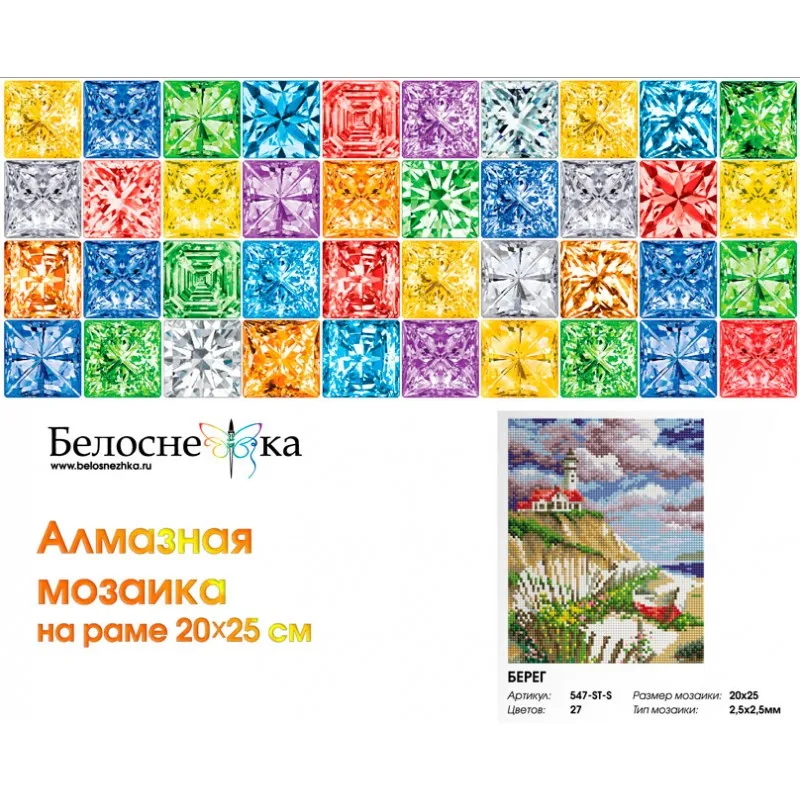 547-st-s_face-800x800