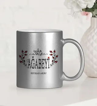 

Personalized The Year 'S Best Elder Brother Silver Gilt Mug Cup