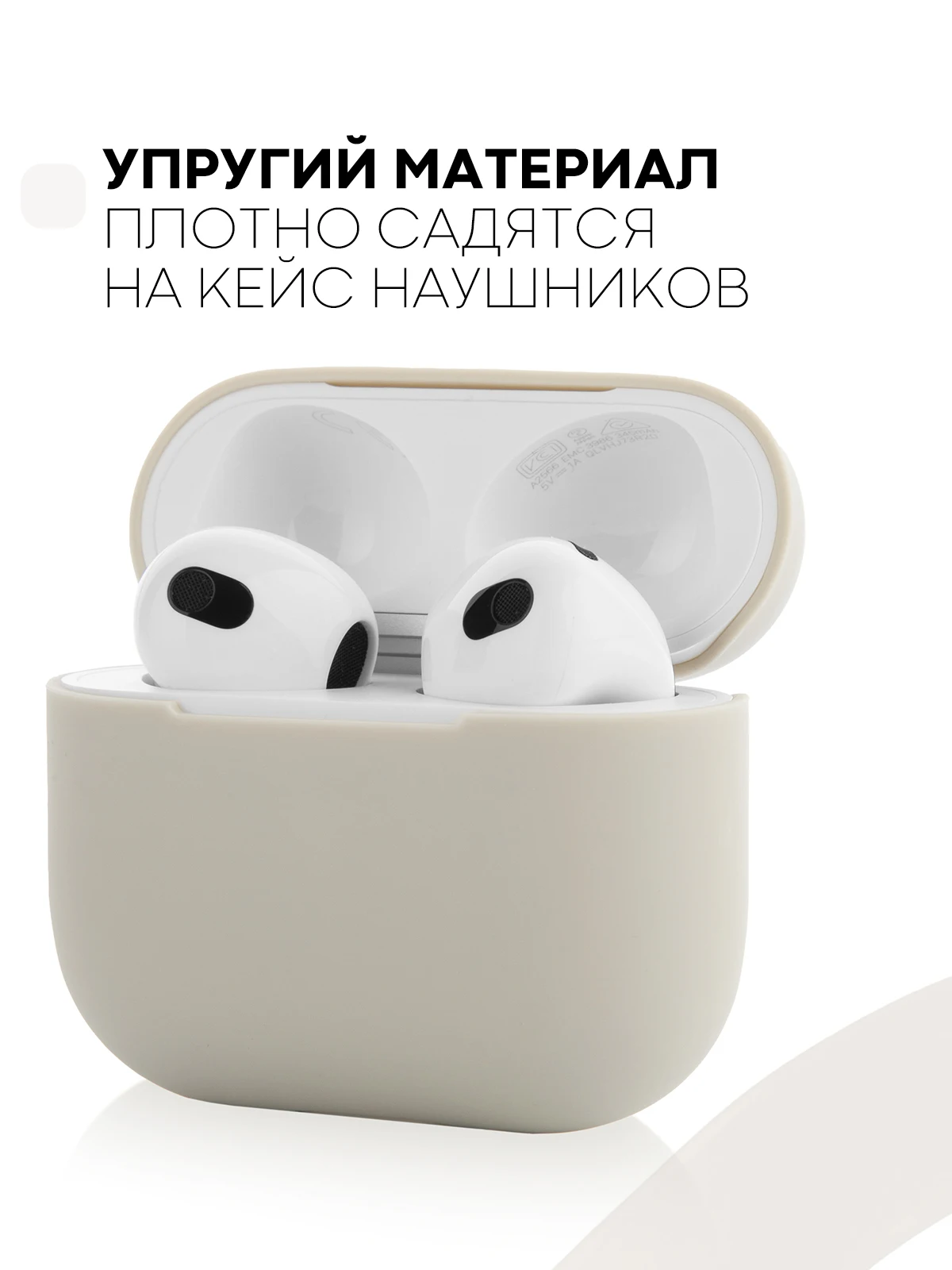 Защитный силиконовый чехол  KARTOFAN для беспроводных наушников Apple AirPods 3 с матовым покрытием и выемкой для индикатора