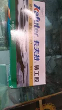 Kafuter-adhesivo para reparación de Metal A + B, superpegamento de hierro y acero, radiador automático, tanque de agua, fugas especiales, 65g, pegamento de soldadura
