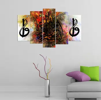 

Koran Written 5 Piece Mdf Table