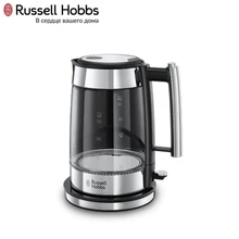 Чайник Russell Hobbs 23830-70