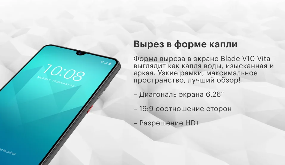 Смартфон ZTE Blade V10 Vita [Ростест,, SIM любых операторов, официальная гарантия]