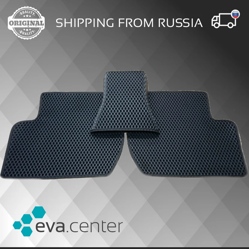 Автоковрики EVA на Мицубиси Аутлендер XL II 2005- 2012 комплект из 4х ковриков и перемычка / эва коврики на авто