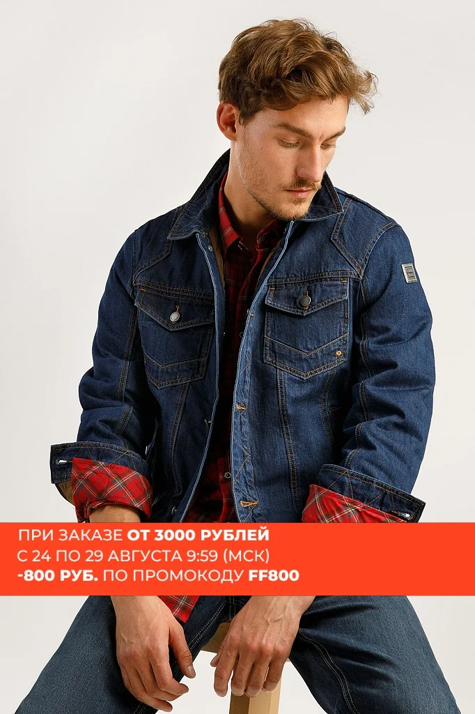 Finn flare men's jacket Finn flare men's jacket